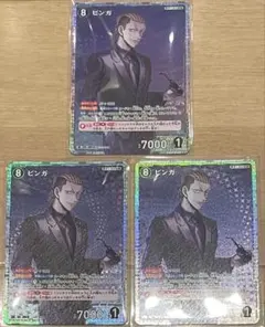 名探偵コナン　コナンカード　TCG 哀色の宿命　ピンガ　SR