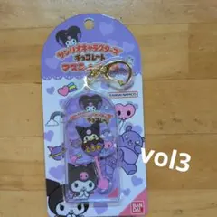 NEW！サンリオキャラクターズ チョコレートマスコットチャーム クロミ vol3