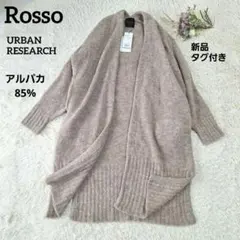 ロングカーディガン カーディガン