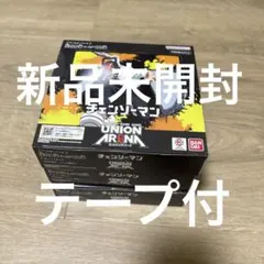 テープ付き未開封 ユニオンアリーナ チェンソーマン 3BOX - メルカリ