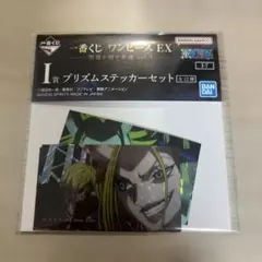 一番くじ ワンピース EX 悪魔を宿す者達 vol.3 I賞 ブラックマリア