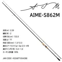 ゼニス エイム AIMS-S802ML + - メルカリ