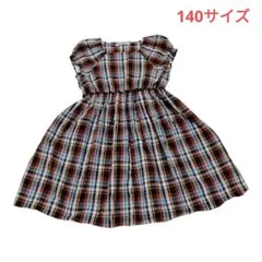 familiar チェック柄 ワンピース 140サイズ 女児