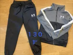 UNDER ARMOUR ジャージセットアップ 130cm