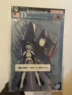 Item thumbnail for item 99bbbda1-d549-451e-ae8d-6bce6ef92a86