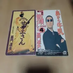 憲三郎&ジョージ山本/浪漫～ROMAN 91pDQ3D2tDL._UF350,350_QL50_.jpg