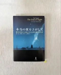 Item thumbnail for item a933931b-b455-469b-8e78-26fec0c8e8e5