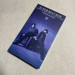 2026年最新】chage&aska super best boxの人気アイテム - メルカリ