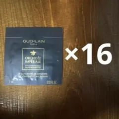 【ゲラン】オーキデ　アンペリアル　ザ　セロム　美容液　1ml×16 新品未使用のサムネイル