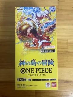 【テープ付き】ワンピースカードゲーム 神の島の冒険