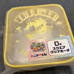 カラフルピーチ 東京ドームシティ　からぴち夏休み　エニマイくじ　たっつん