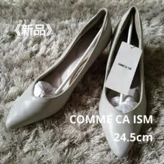 《新品》COMME CA ISM グレー ハイヒール・パンプス　24.5cm