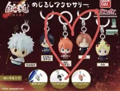 銀魂 吉原大炎上 めじるしアクセサリー 神楽・神威