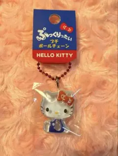 2026年最新】ボールチェーンキティの人気アイテム - メルカリ