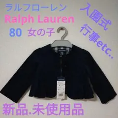⬇大幅値下げ⬇ラルフ・ローレン　ジャケット　80