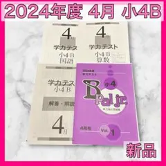 Item thumbnail for item df7be8bb-5ece-444e-98a9-a21bd9c75cb9