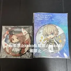 ひよこ様専用】白猫プロジェクト ジュダ 缶バッチ セット - メルカリ