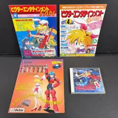 慶応遊撃隊　体験版　CDS-222　MEGA　CD　メガCD 慶応遊撃隊 体験版 CDS-222 MEGA CD メガCD - メルカリ