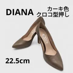 DIANA ダイアナ パンプス ポインテッドトゥ クロコ カーキ色 22.5cm