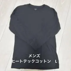 MR太郎様 リクエスト 2点 まとめ商品