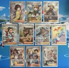ポケカ】サポートSR 33枚まとめ - メルカリ