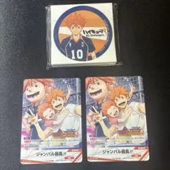 ハイキュー!!バボカ!!BREAK プロモ「ジャンバル最高!!」×2 - メルカリ