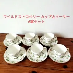 2026年最新】wedgwood ワイルドストロベリー カップの人気アイテム 