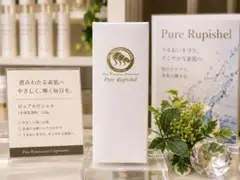 2026年最新】ピュアルピシェルの人気アイテム - メルカリ