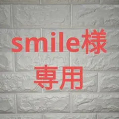 番号1637 夢の子ユメルくん・ネルルちゃん・ミルルちゃん お洋服