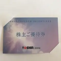 トーシン株主優待券　平日3R 2025年最新】トーシン 優待の人気アイテム - メルカリ