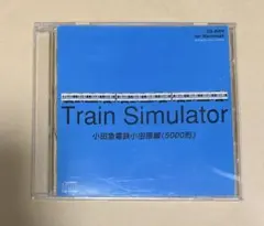 Train Simulator 小田急電鉄小田原線(5000形) CD-ROM