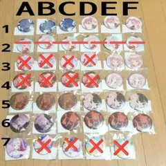 ヒメヒナ新春ガチャ2024,2025,2026缶バッジ バラ売り⭕️ - メルカリ