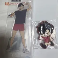 ハイキュー 一番くじ 黒尾鉄朗2点セット