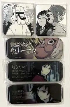 公*o様 鬼滅の刃 お楽しみくじ景品 台本表紙イラストスクエア缶バッジ 錆兎 義