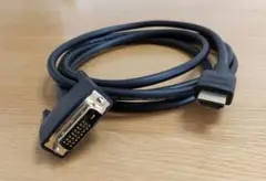 HDMI → DVIーD 変換ケーブル 美品