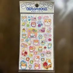 うさぎの天然水 ももマート シール 平成レトロ - メルカリ
