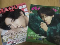 MAQUIA an・an 雑誌セット　京本大我　SixTONES