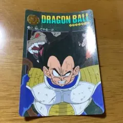 ドラゴンボール ビジュアルアドベンチャー No.7 冒険にいこう