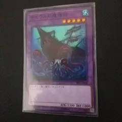 テセウスの魔棲物　アジア　スーパー ② テセウスの魔棲物 スーパー - メルカリ