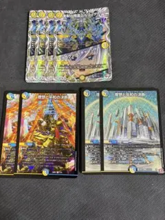 2026年最新】ペルフェクト デュエマ プロモの人気アイテム - メルカリ