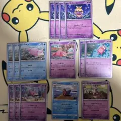 千歳千里様専用）ポケモンカード ヤドン ムチュール まとめ売りのサムネイル