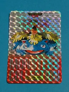 値下げ】ポケモン フシギバナ ホロカード 1996年製 カードダス - メルカリ