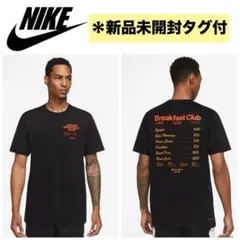 Nike ジョーダン　バスケ　Tシャツ Breakfast Club