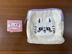 ちいかわ　もこもこポーチ