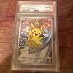 PSA10 ピカチュウ プロモ 001/S-P - メルカリ
