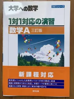 Toshi様 リクエスト 2点 まとめ商品