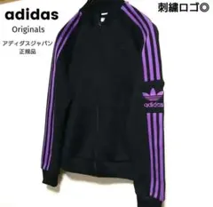 廃盤品　美品　アディダス　オリジナルス　トラック　ジャケット　ジャージ