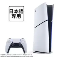 ps5本体 [CFI-2200B01] 美品