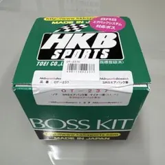 HKB SPORTS BOSS KIT OT-237