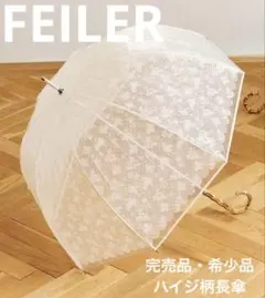 訳あり FEILER ハイジ 折りたたみ傘 晴雨兼用 2026年最新】フェイラー 傘 ハイジの人気アイテム - メルカリ